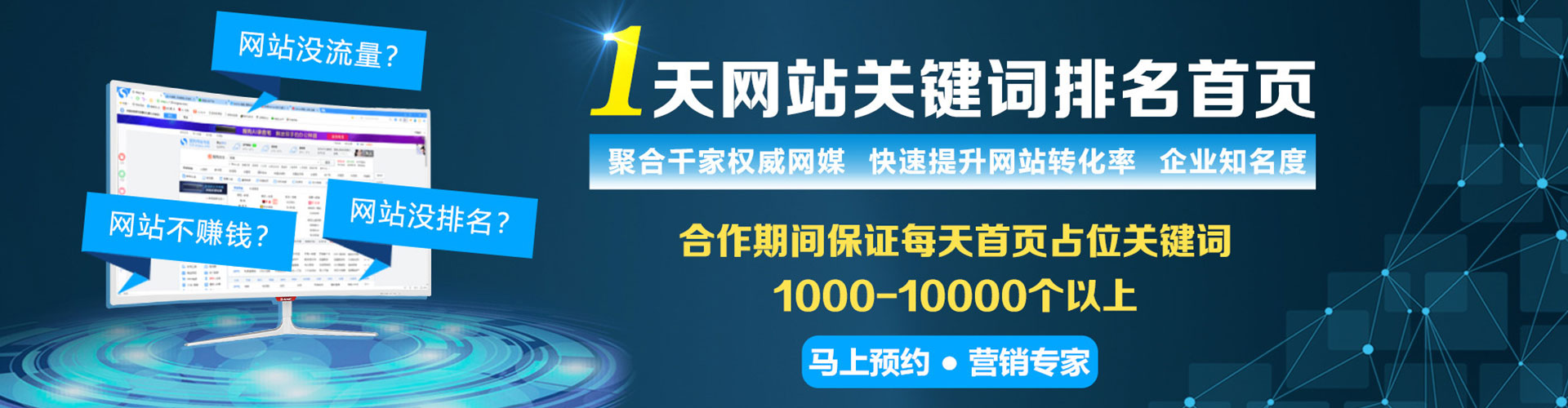 钟祥百度推广运营